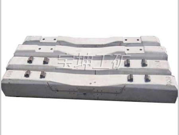 新二型水泥軌枕